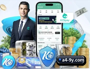 九游体育 APP 深度功能